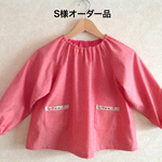 森の赤ずきんちゃん＊レッドダンガリースモック 120㎝