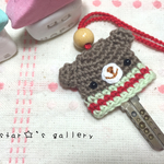 【再販☆】クマくんのキーカバー☆