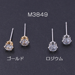 送料無料 20個 ジルコニアピアス ラウンドカット 5×5mm【20ヶ】 M3849-R