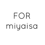 【miyaisaさま限定】イニシャル３点セット