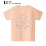 名入れOK  GIRL イラストTシャツ  KIDS[アプリコット]