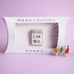 謎需要ピンバッジ（喘息）