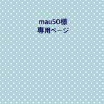 サイズオーダー レッスンバッグ☆シューズバッグ