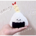 おにぎり〜ず🍙てんむす ぬいぐるみ🍙