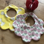 furu.kyyr様専用　お花スタイ　２枚