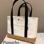 帆布トートバッグ　ピッタリA4サイズ　ブラック×生成り×ナチュラルベージュ　