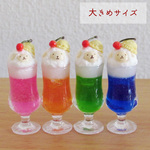 【大きめサイズ】クリームソーダひつじのミニチュア