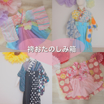 ♡袴福袋♡