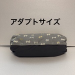 値下げ！エルゴ収納カバー（リバーシブル）