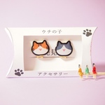 謎需要アクセサリー（猫）