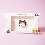 謎需要ピンバッジ（猫）