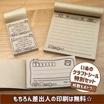 naomai様専用ページ