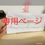 草花柄ブルー　プリーツマスク二枚