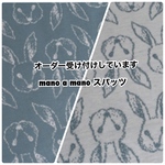  [新作] size80~120 mano a manoパンツ（うさぎちゃん柄）