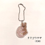 タマゴウサギ(花柄)手刺繍キーホルダー
