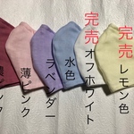 簡単マスクキット　