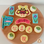 ご予約開始『子どもの日』みんなでお祝い　端午の節句&子供の日　盛り沢山のアイシングクッキー🎏』お家使いのラッピング