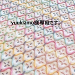 刺し子のふきん・4枚【yuukiamo様専用】