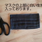 訳あり チャコールグレー 大人用マスク  四重ガーゼマスク