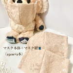 再販❹新作START⭐︎洗って使える大人のガーゼマスク
