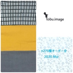 n275様専用ページ(入学グッズ)2020.Mar.