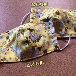 親子ペア♡立体型マスク