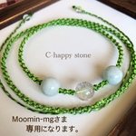 Moomin-mgさま専用ページになります。