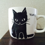 こねこ マグカップ黒　～名入れOK～　