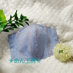 自分で仕上げる 🌷タンガリーの立体マスク
