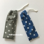 星柄★ お箸袋  ★ 歯ブラシ袋 ★ 縦長きんちゃく