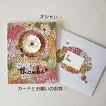 「ママいつもありがとう♥️」母の日カード