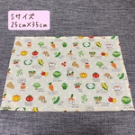 再販×1 S130 ランチョンマット 給食ナプキン ランチクロス