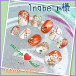 【1nqbe-r様専用出品】★ネイルチップ★