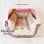✨完成品特別価格15％OFF!!✨【即納!!】キャリー・クレート用　２WAYクッションベッド　マカロン（ベージュ）×プードルファー（ピンクベージュ）　Sサイズ