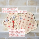  お買い得3枚set おりものライナー2枚&Sサイズ1枚  ¥200 OFF スイーツシリーズ