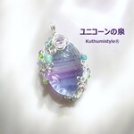 縞々フローライトペンダント（ワイヤージュエリー☆ワイヤーアクセサリー☆ワイヤーラッピング天然石ネックレス）