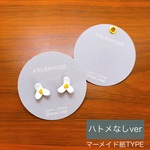 【オーダー 名入れ】アクセサリー台紙　シンプル 円型 グレー