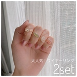 大人気！<Gold>spring set ring
