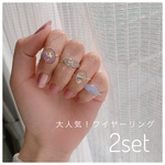 大人気！<silver>spring set ring