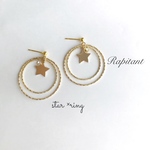 【送料込】シンプル スター×Wリング☆ピアス