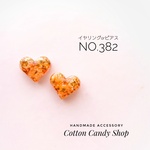 No.382 ハート フラワー イヤリング/ピアス
