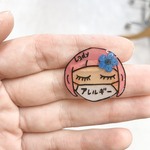 お知らせマーク⑨アレルギー・マスクバッチ