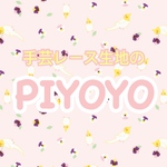 購入禁止