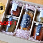 【早割】ジャム＆お野菜たれ＆ピクルスBOX【母の日・内祝い・各種ギフトに】
