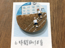 木村兄弟雑貨店のプロフィール - 木村兄弟雑貨店 minne 日本最大級の