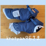 ❇︎krotyan96さま❇︎お揃いコートハーネス