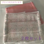 プリーツ子ども用マスクキット２点セット　日本製ガーゼ使用　★幼児　Y‐atelier 