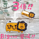 ＊おなまえはんこBIG＊消ゴムはんこ