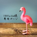 【1001mika様専用ページ】　スモック2点