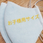 ♡再販♡[抗菌シート]使い捨てマスク3枚セット(お子様用)